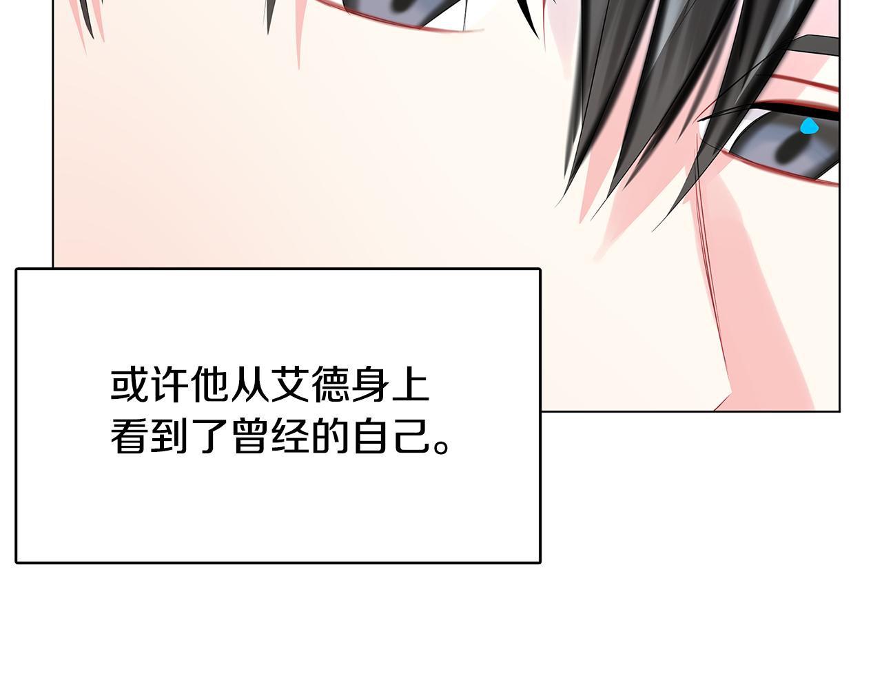 第13话 幽禁73