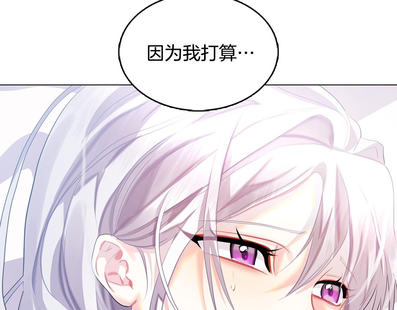 第10话 皇帝的内心189