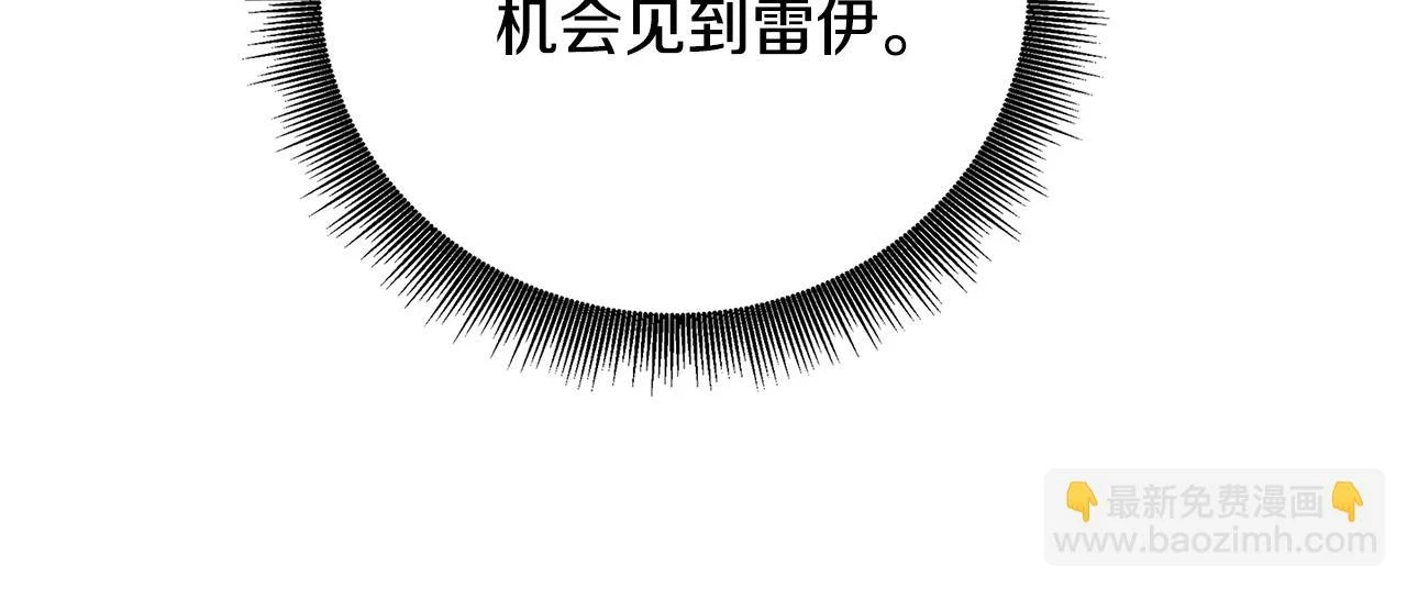 第67话 咬牙切齿101