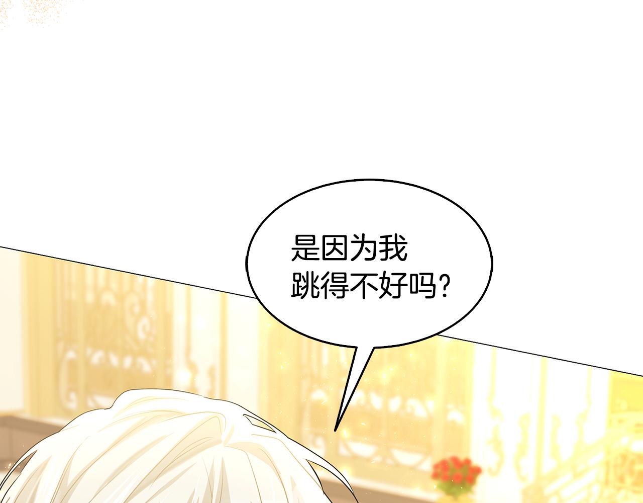 第25话 神秘男人175