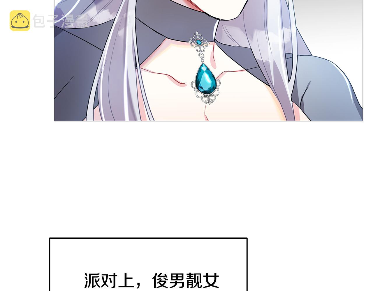 第25话 神秘男人45