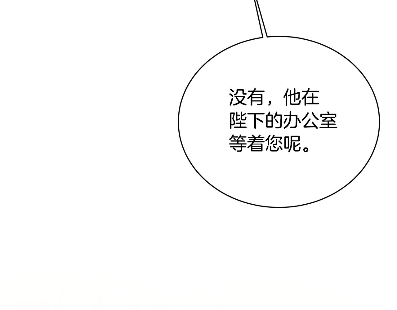 第55话 前妻变富婆168