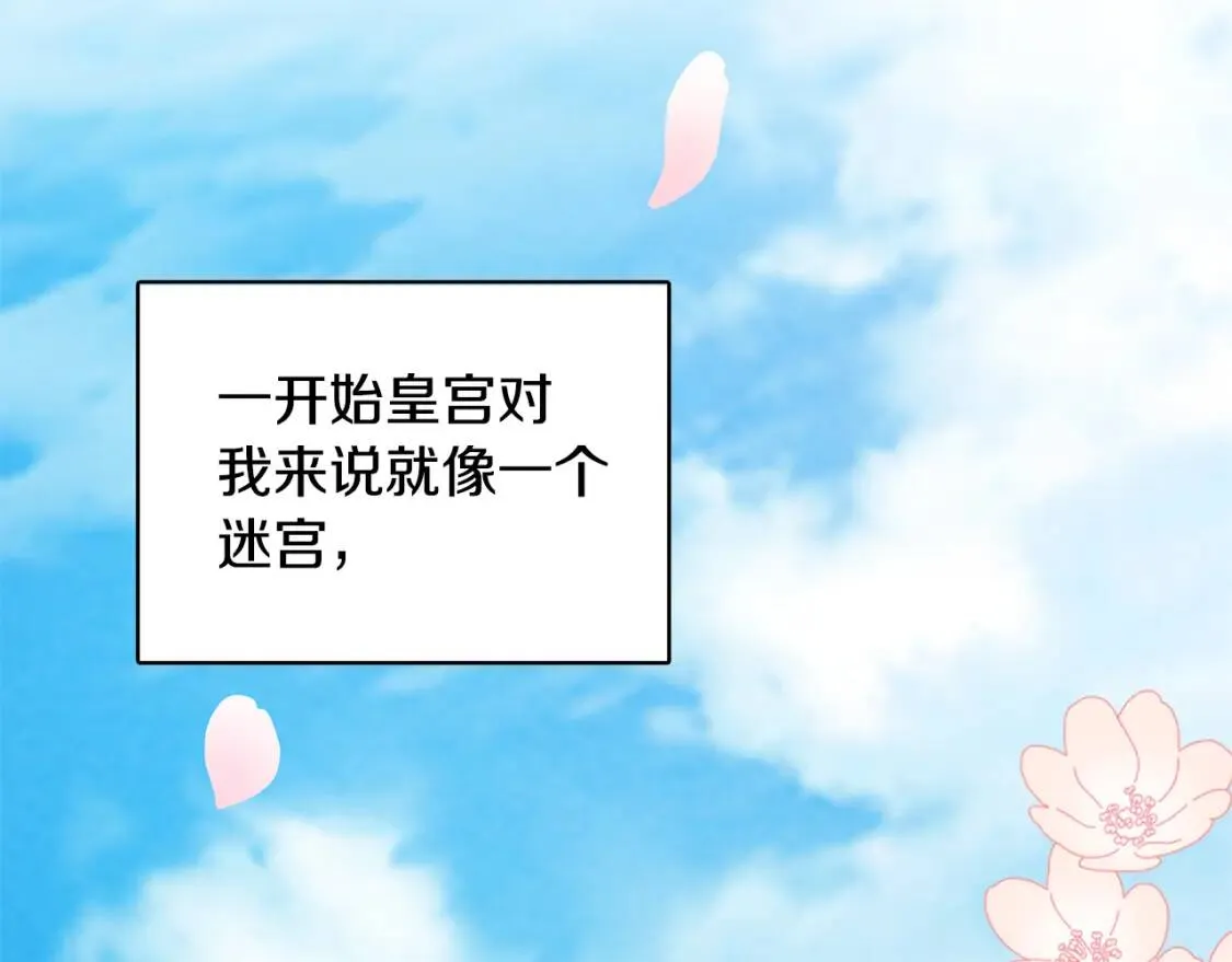 第1话 初次相遇94