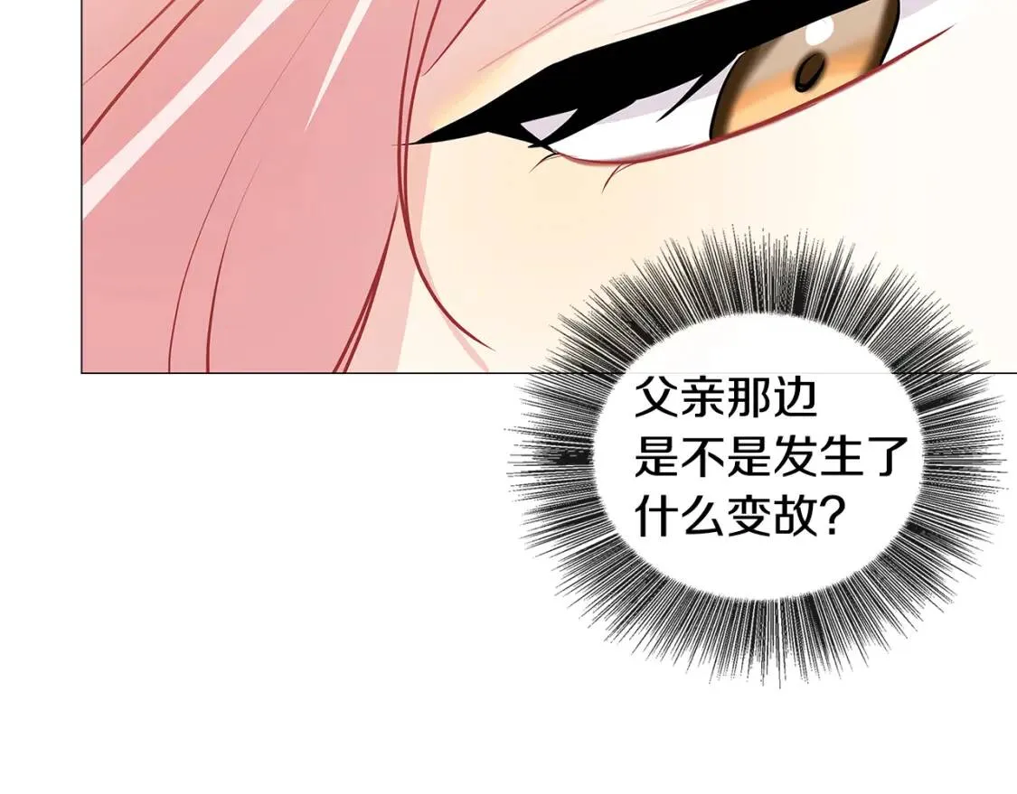 第34话 幸福的生活161