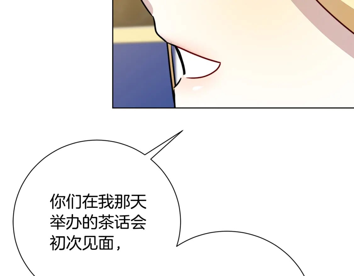 第79话 为朋友出头109