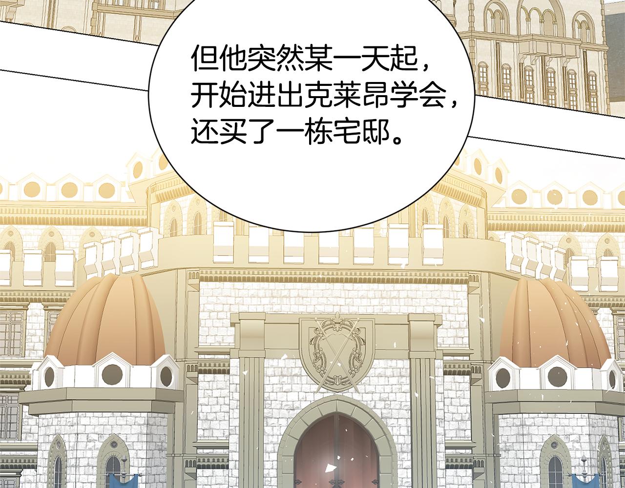 第45话 惦记118