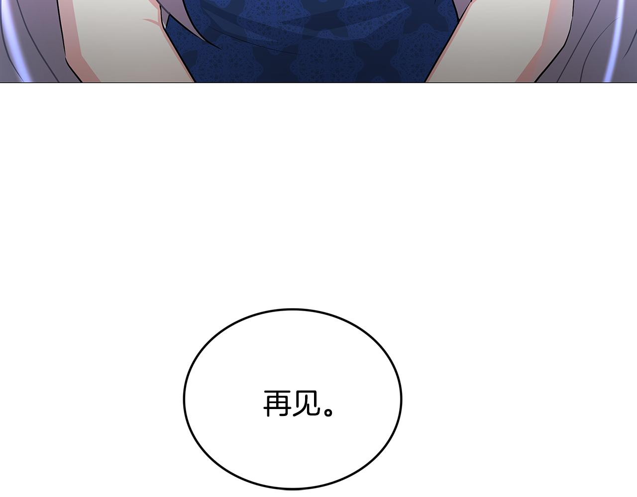 第27话 逆子87