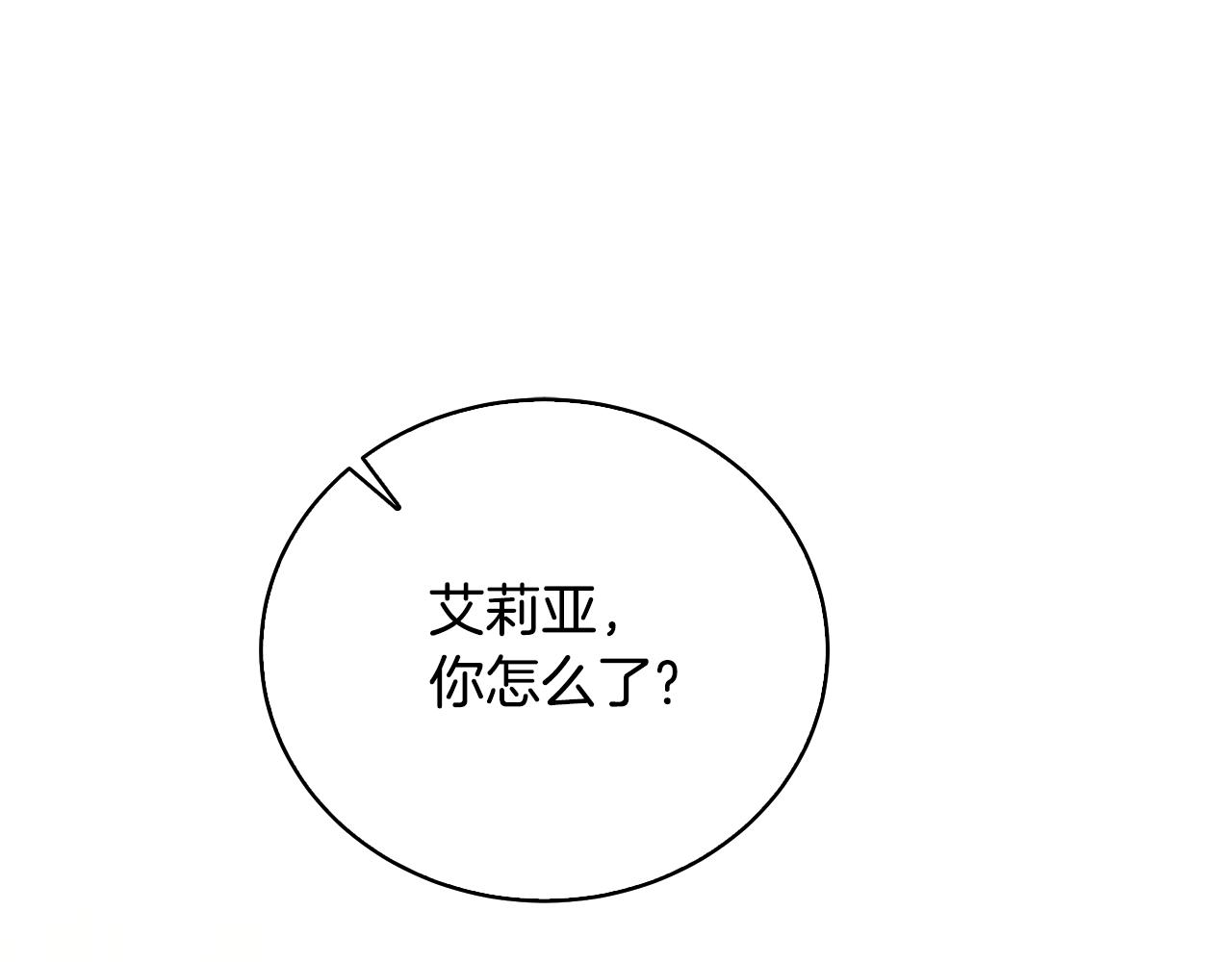第61话 TA在想什么28