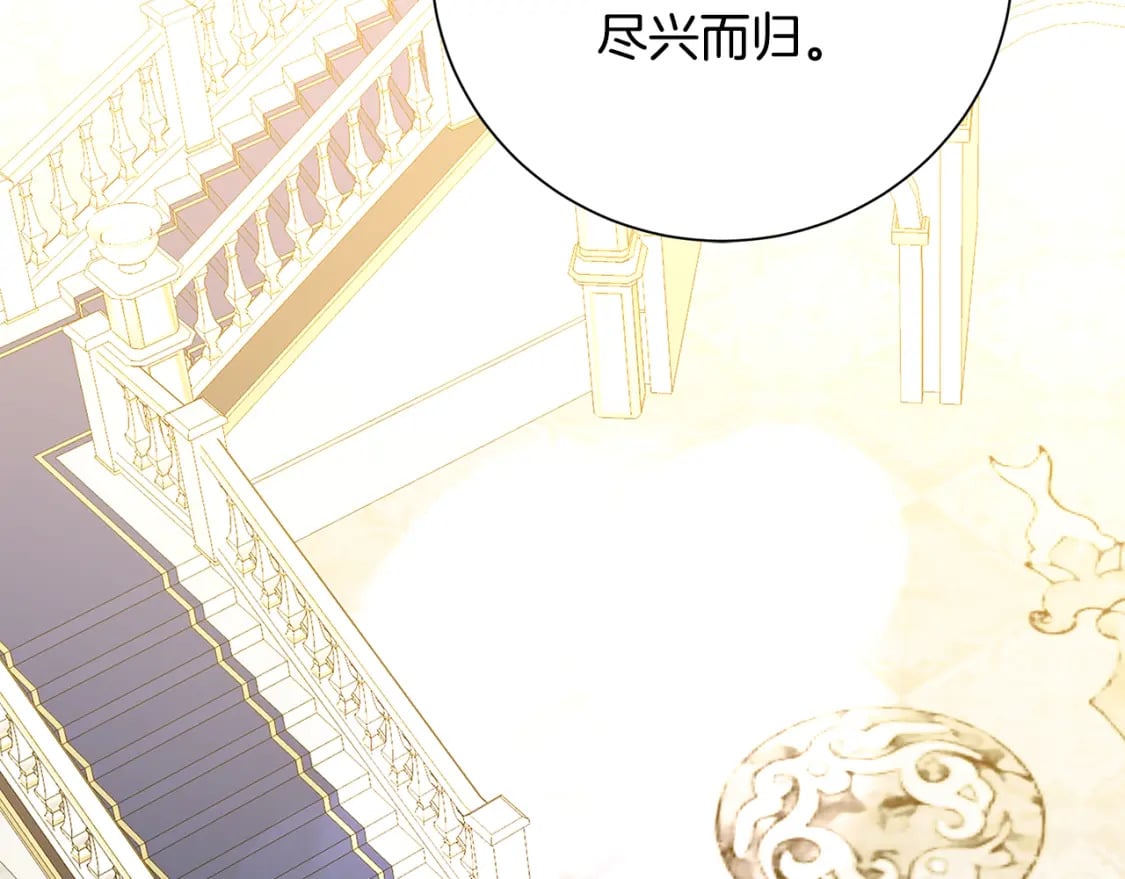 第78话 派对正式开始86