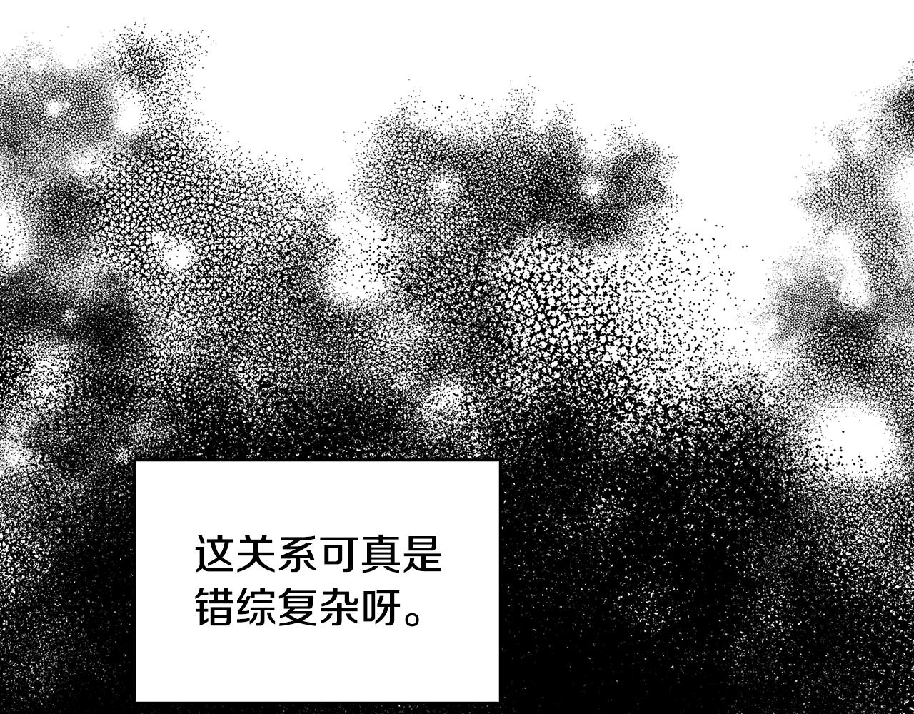 第25话 神秘男人47