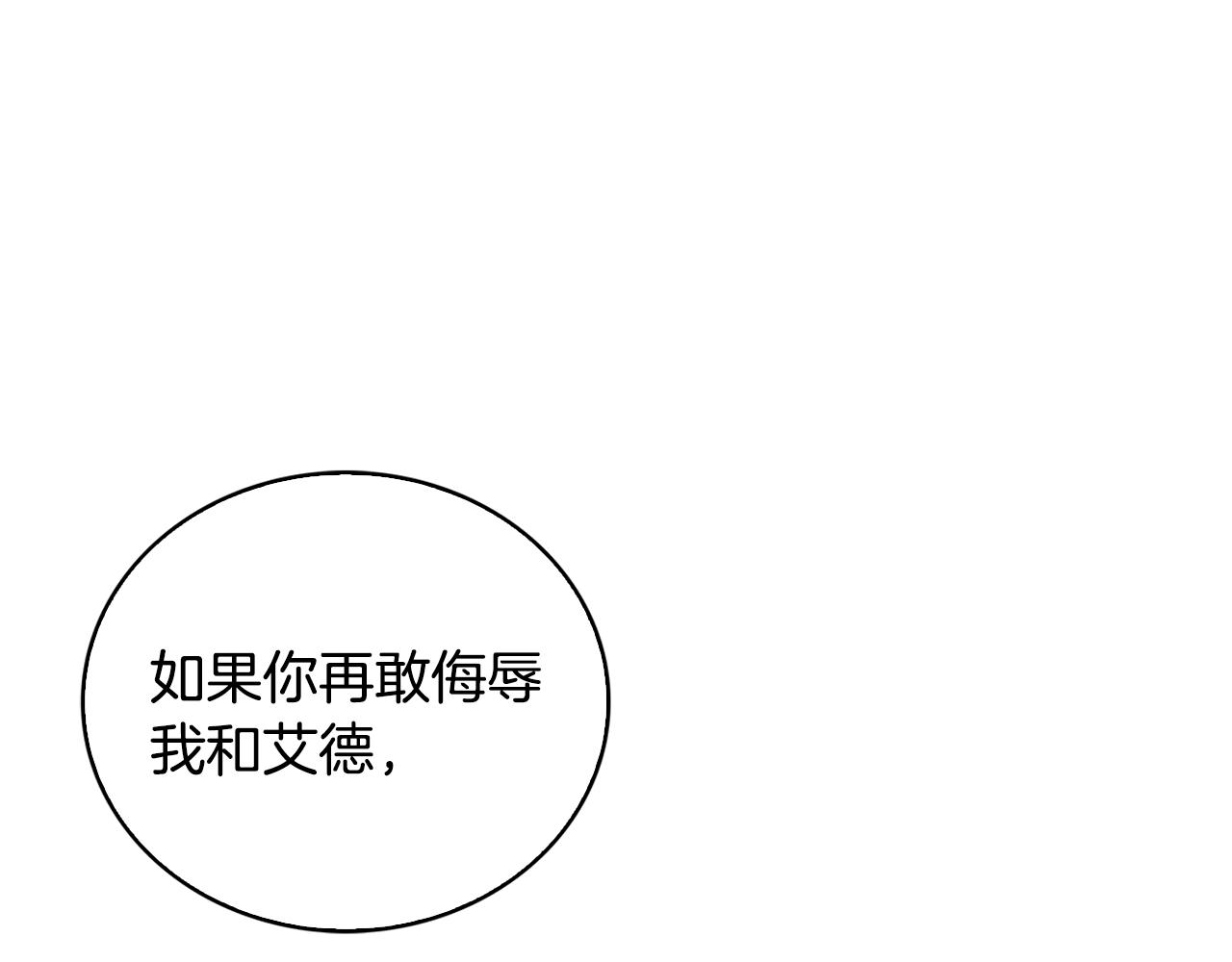 第29话 与我无关168