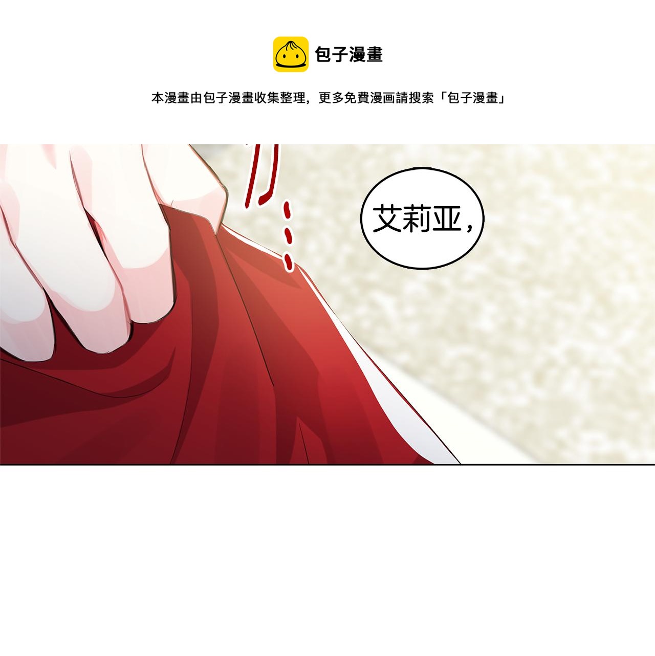 第3话 初恋回归184