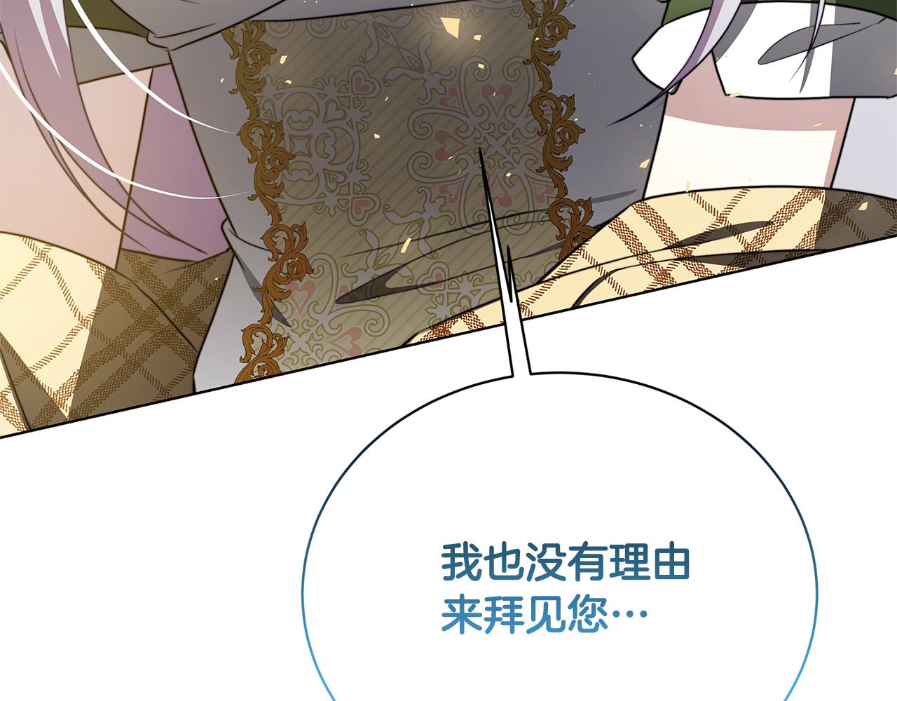 第58话 父亲的代理人210