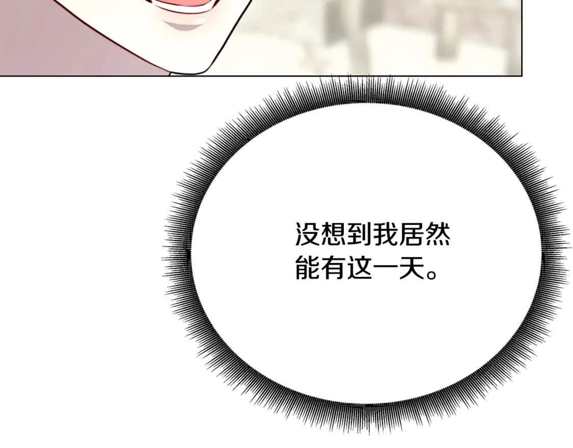 第106话 宴会前的准备151