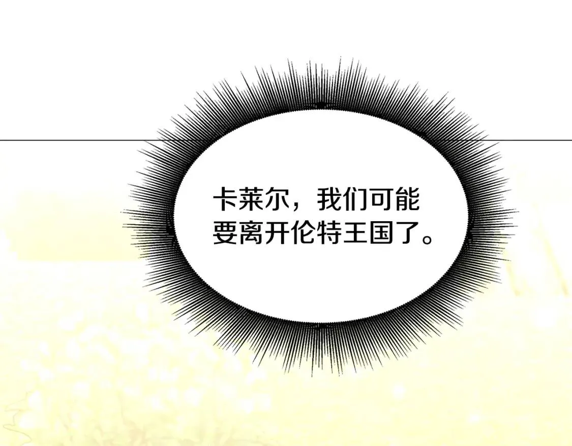 第36话 神秘会长171