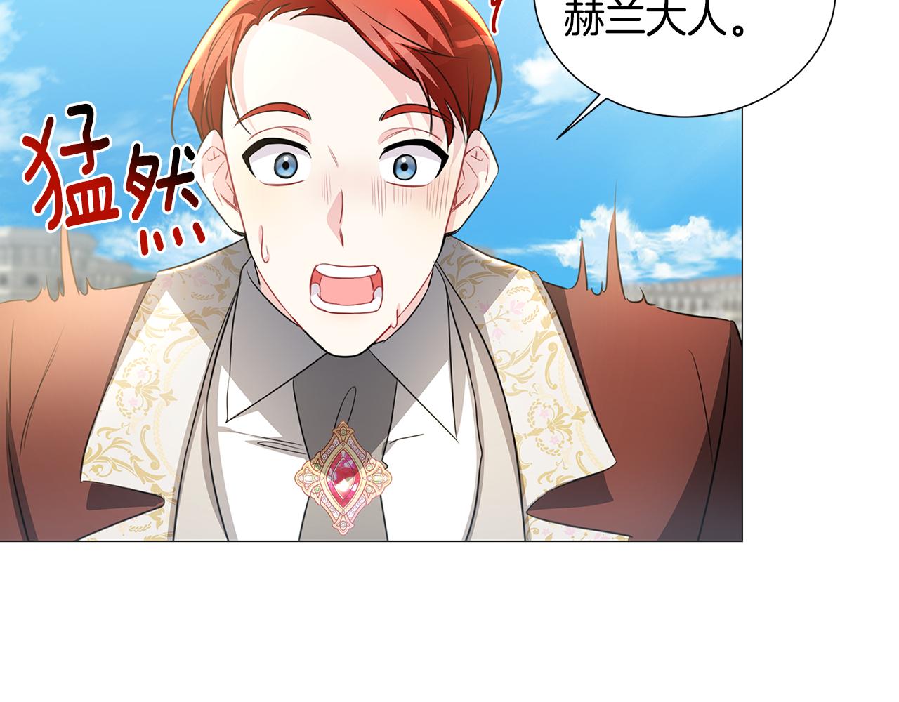 第40话 我的孩子118