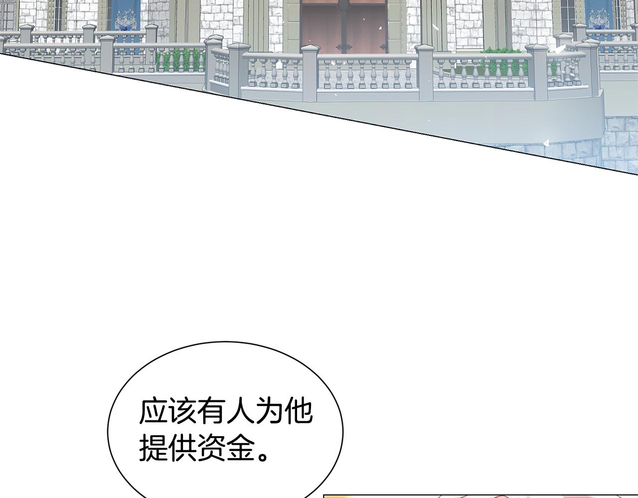 第45话 惦记119