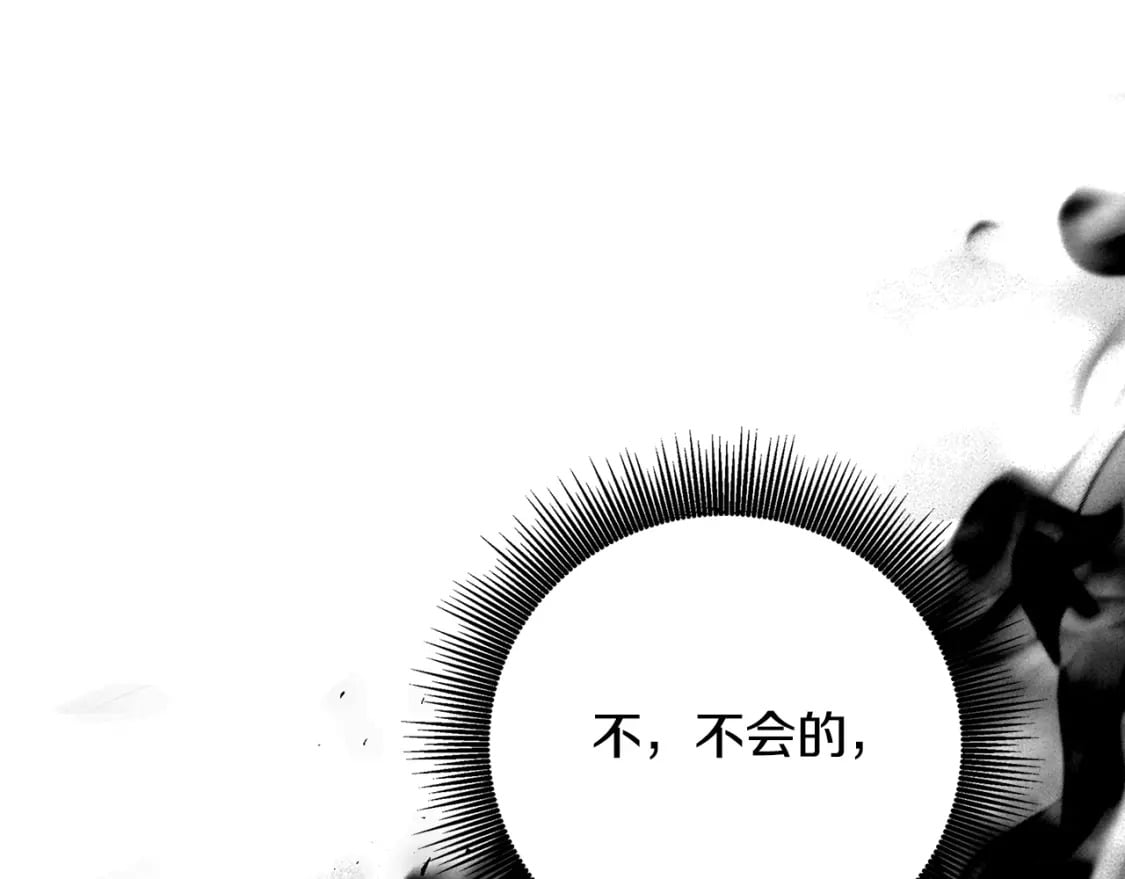 第二季完结篇 “故地重游”121