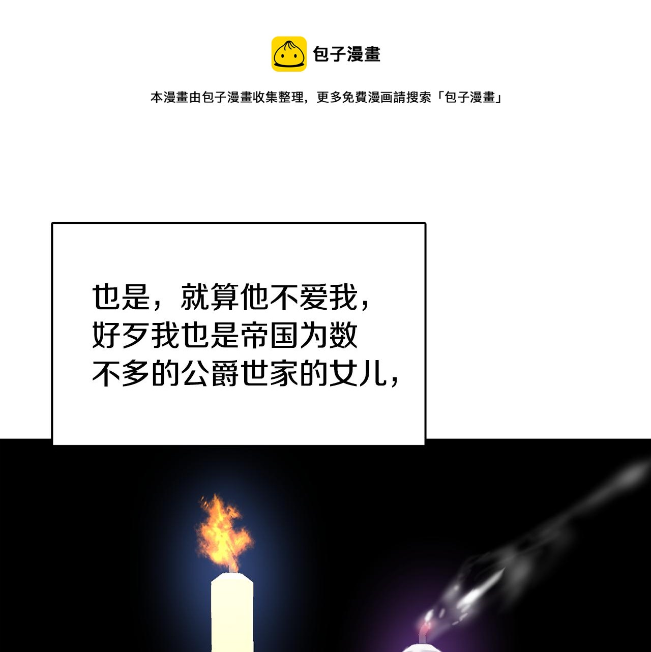 第12话 准备离婚120