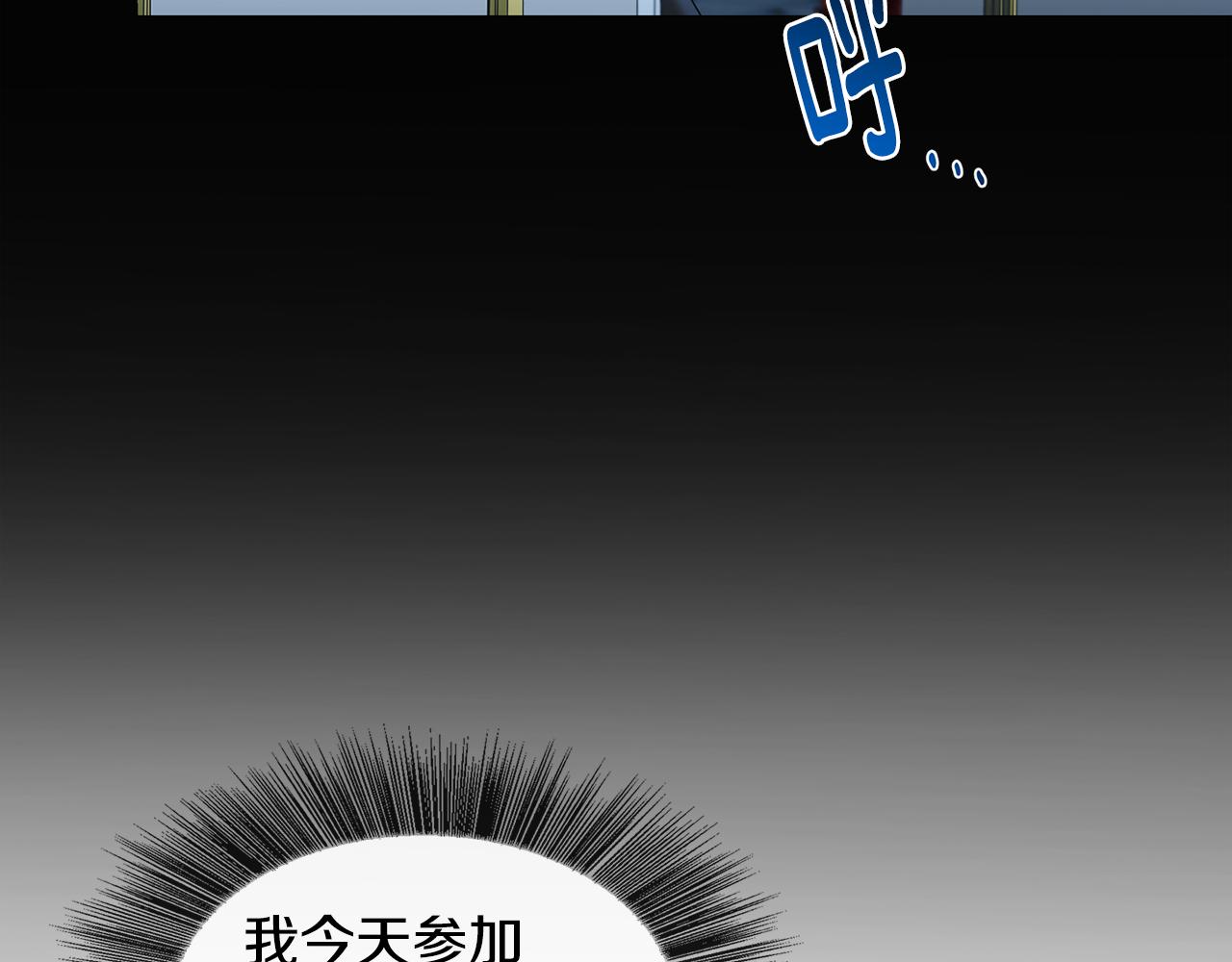 第28话 不能再动摇38