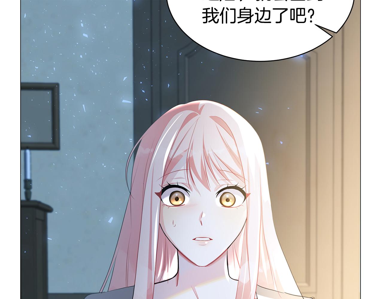 第37话 准备回去39