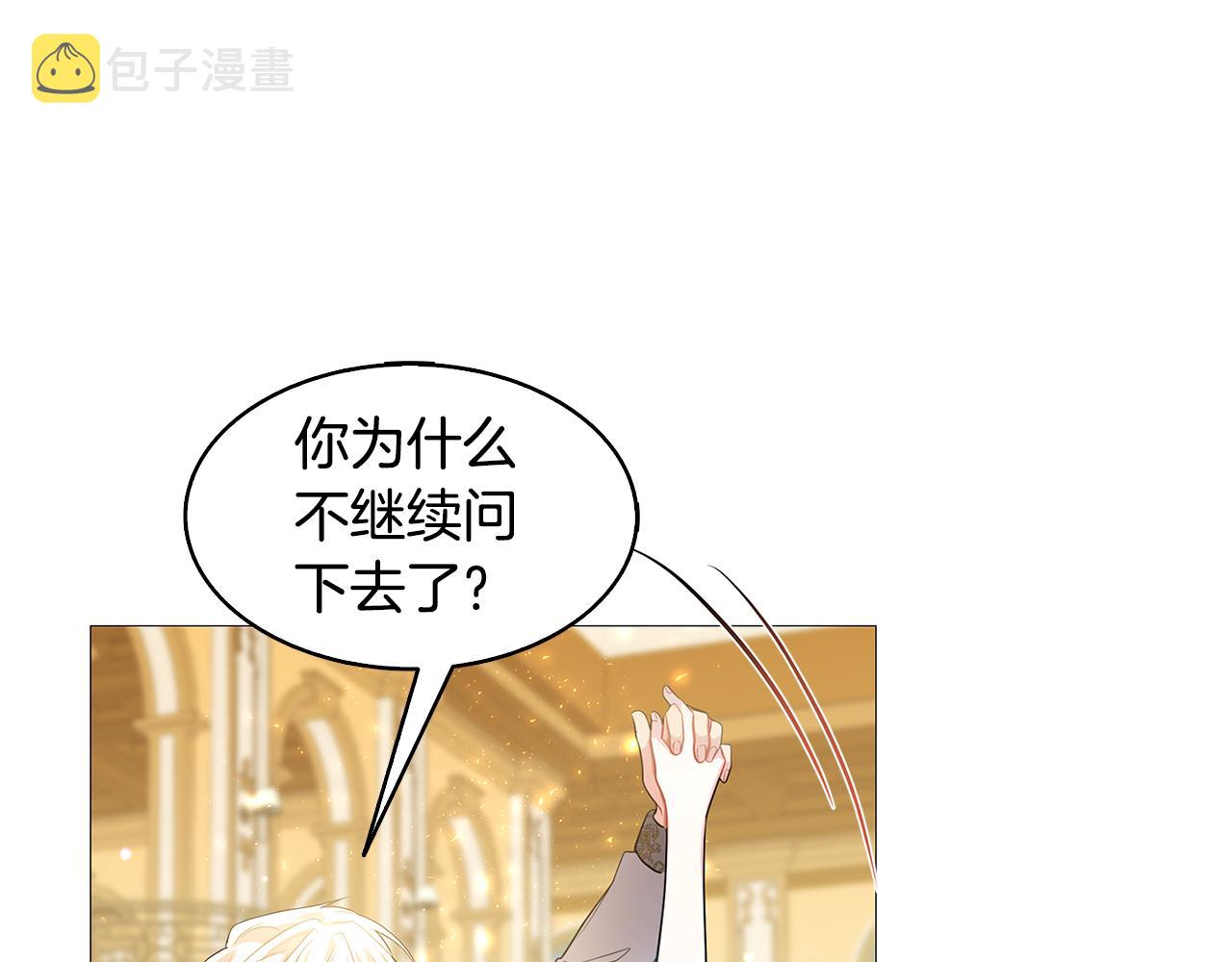 第25话 神秘男人191