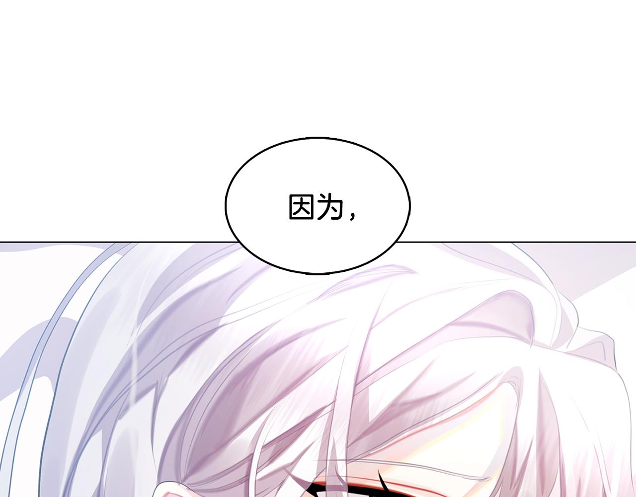 第11话 公爵的质问6
