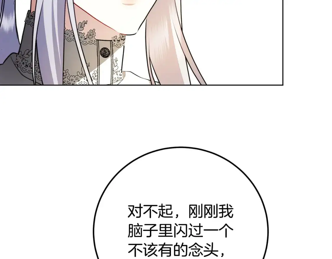 第83话 莫名的愤怒44