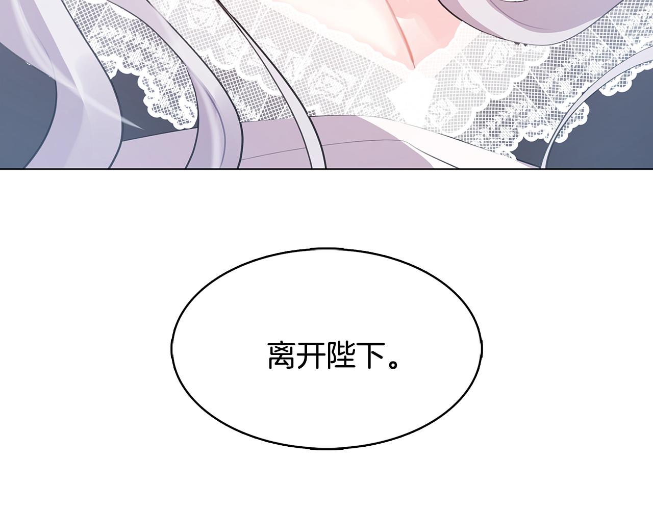 第10话 皇帝的内心191