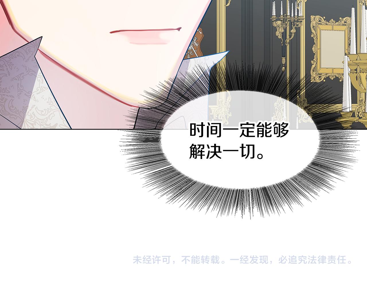 第14话 严守控制207
