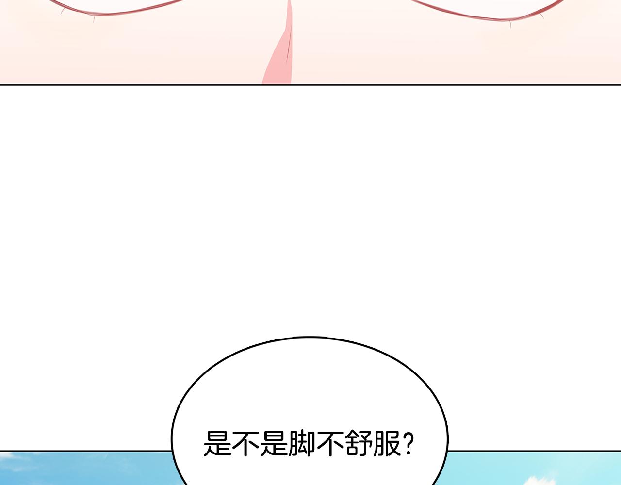 第8话 心烦意乱161