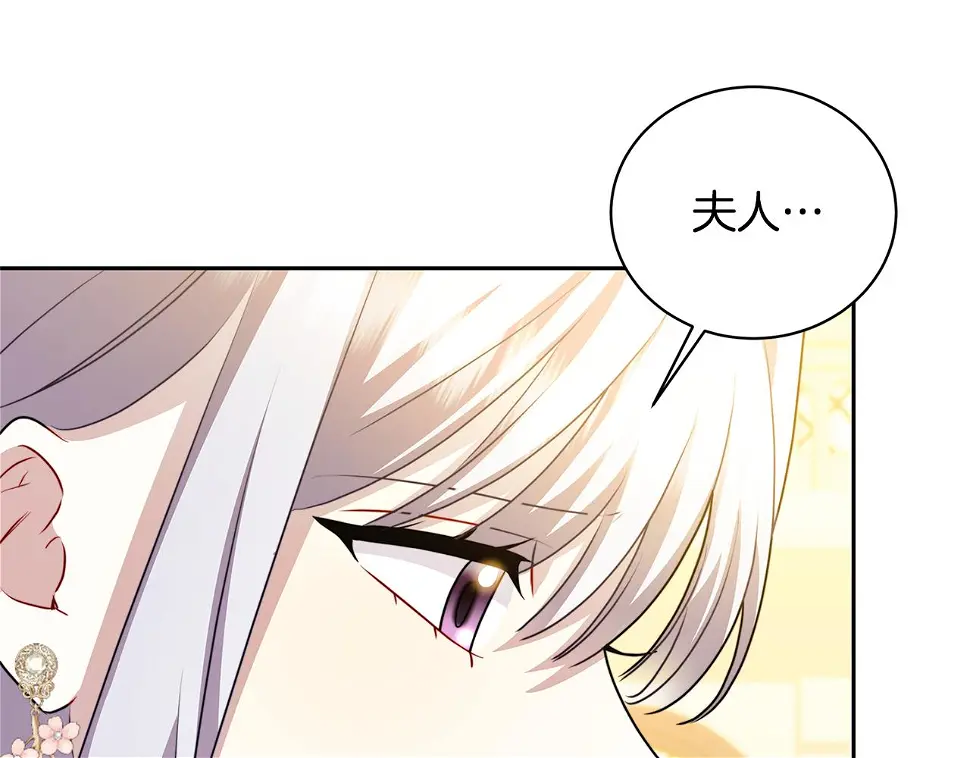 第68话 香水提议58