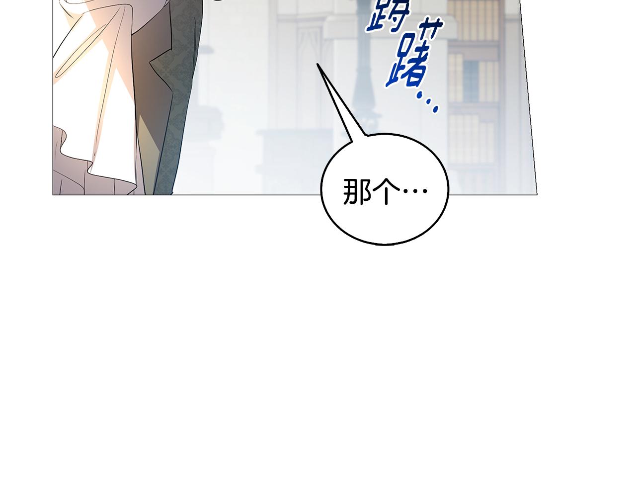 第28话 不能再动摇222