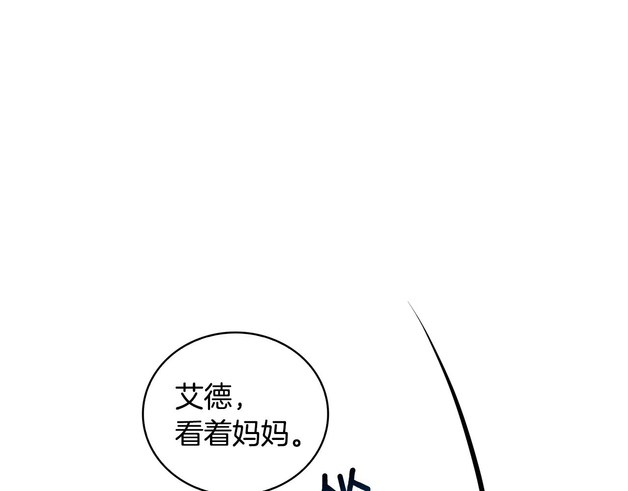 第31话 噩梦16