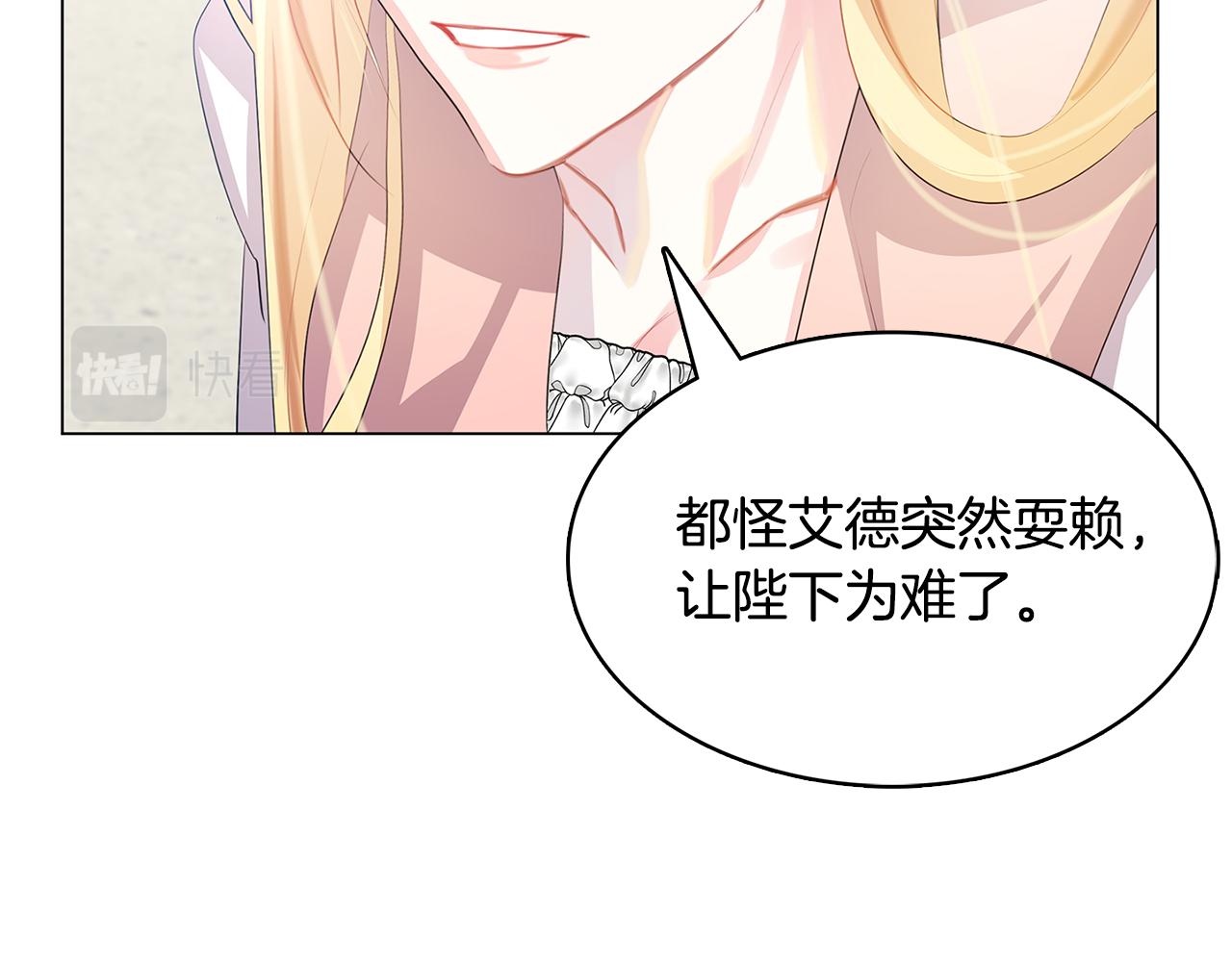 第9话 狠下决心107