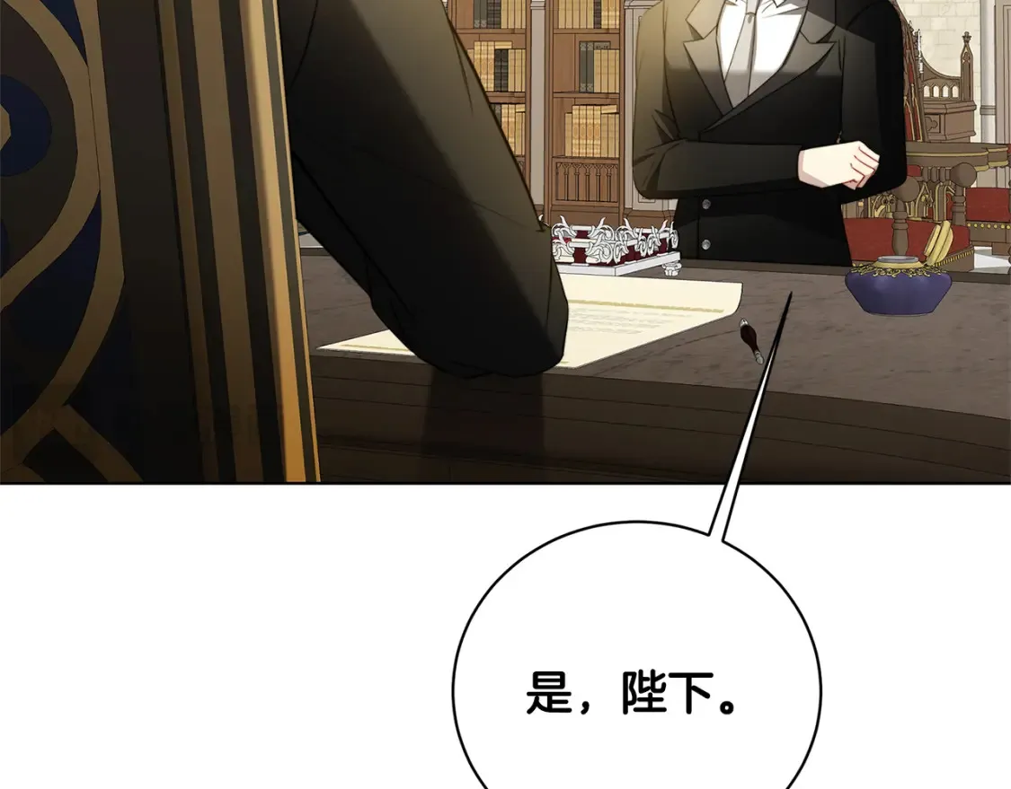 第97话 册封皇后和皇子100