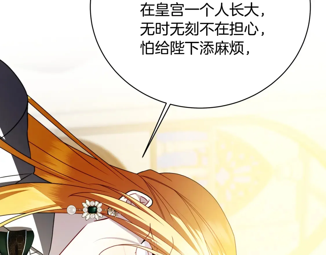 第103话 选择权在你手里90