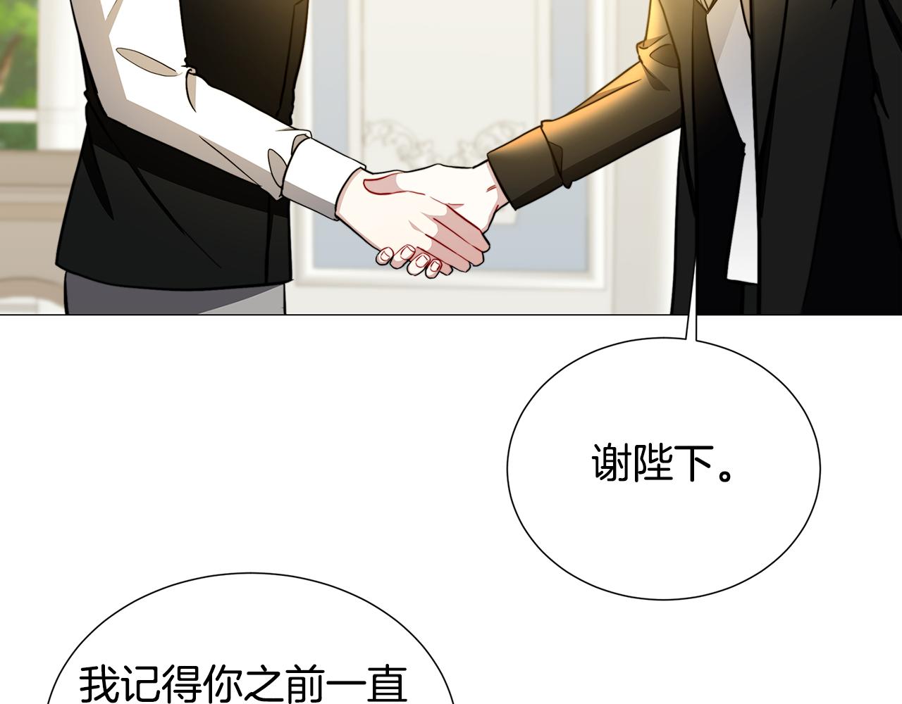 第49话 开庭准备38