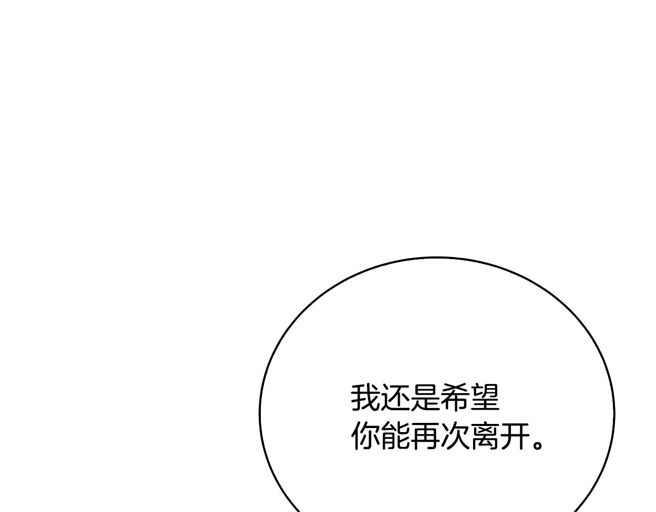 第61话 TA在想什么44
