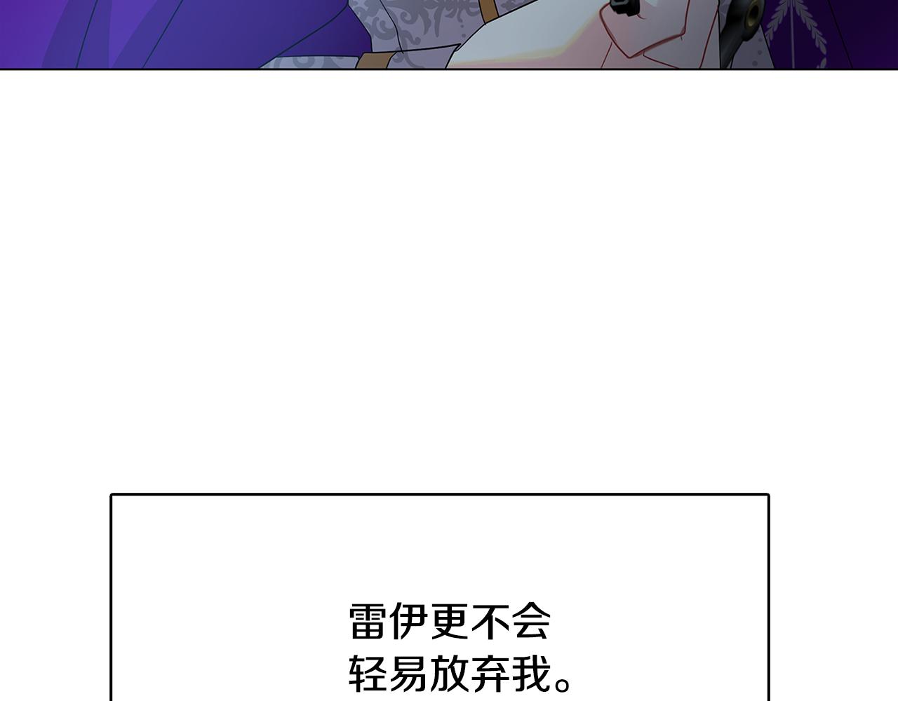 第12话 准备离婚124