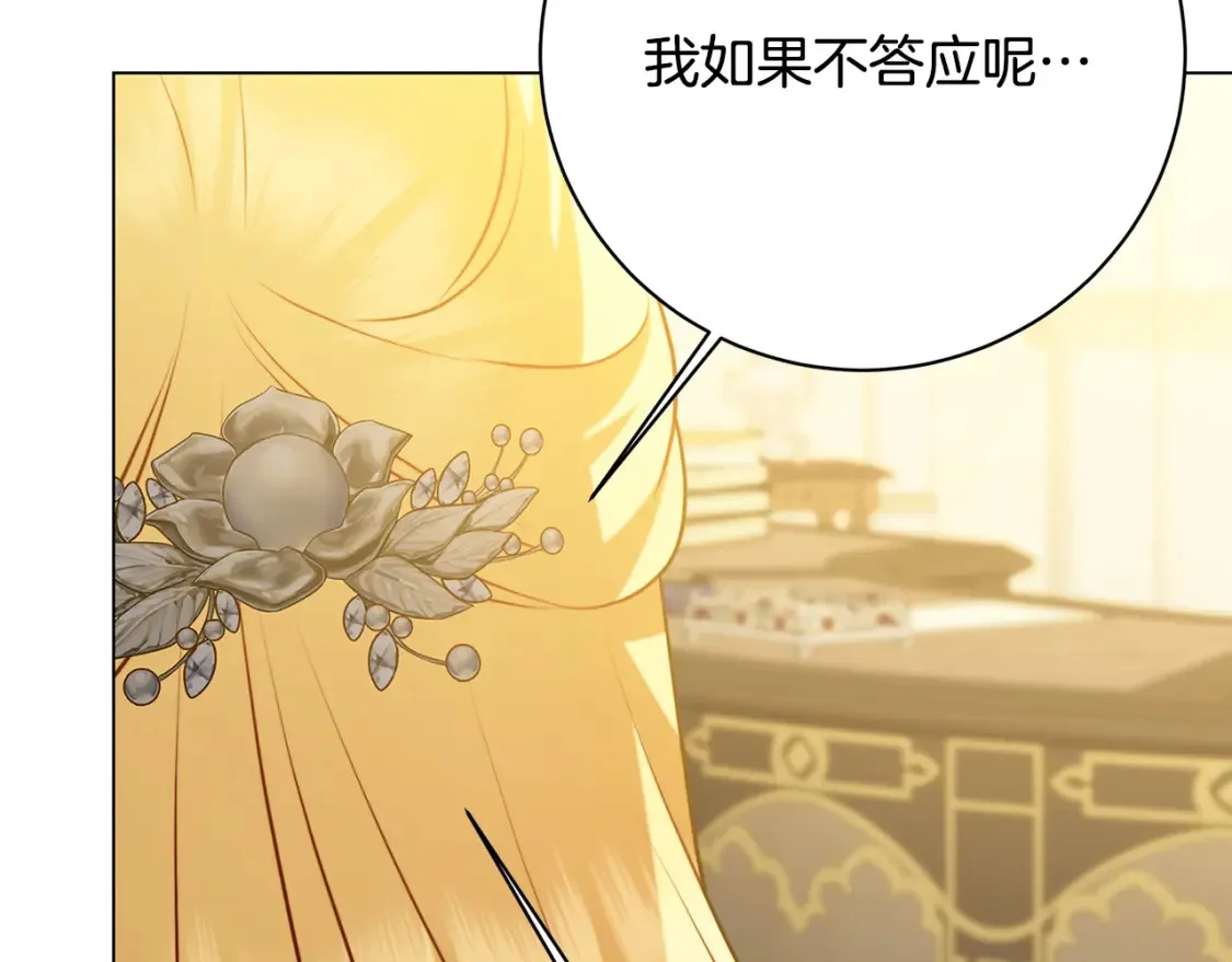 第103话 选择权在你手里105