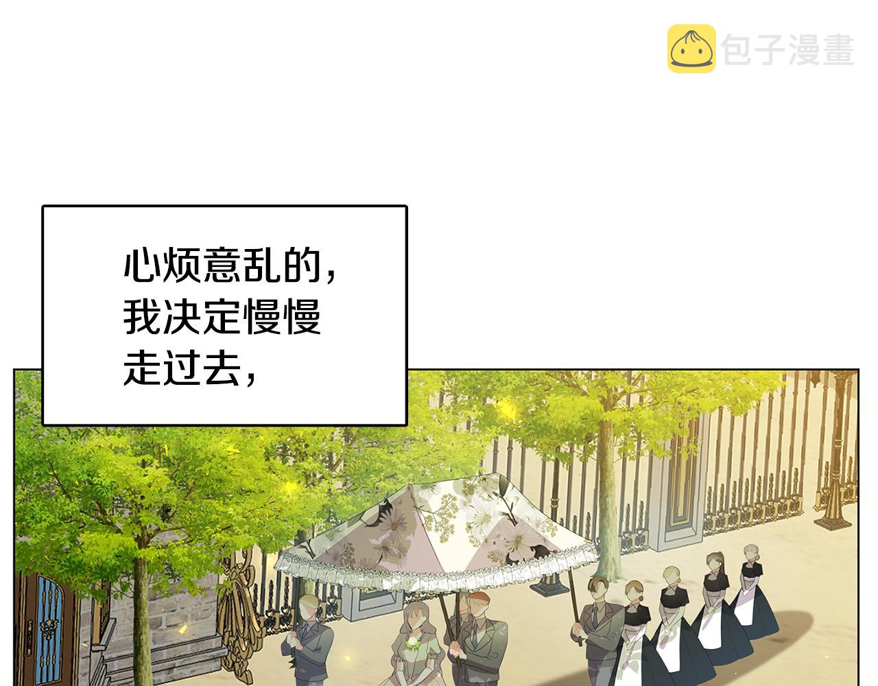第8话 心烦意乱122