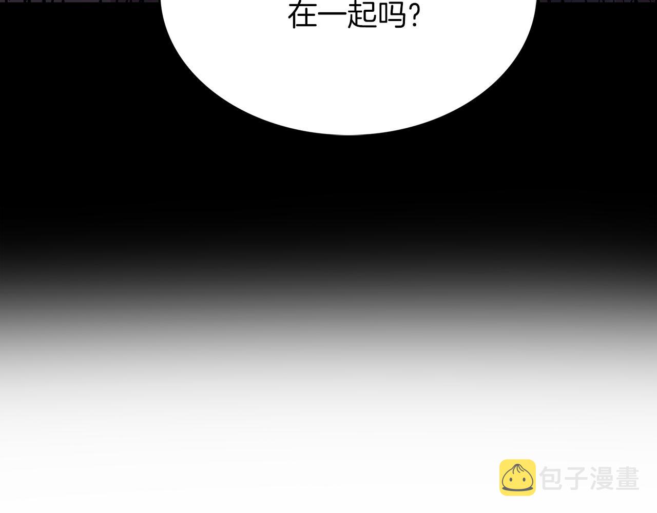 第9话 狠下决心5