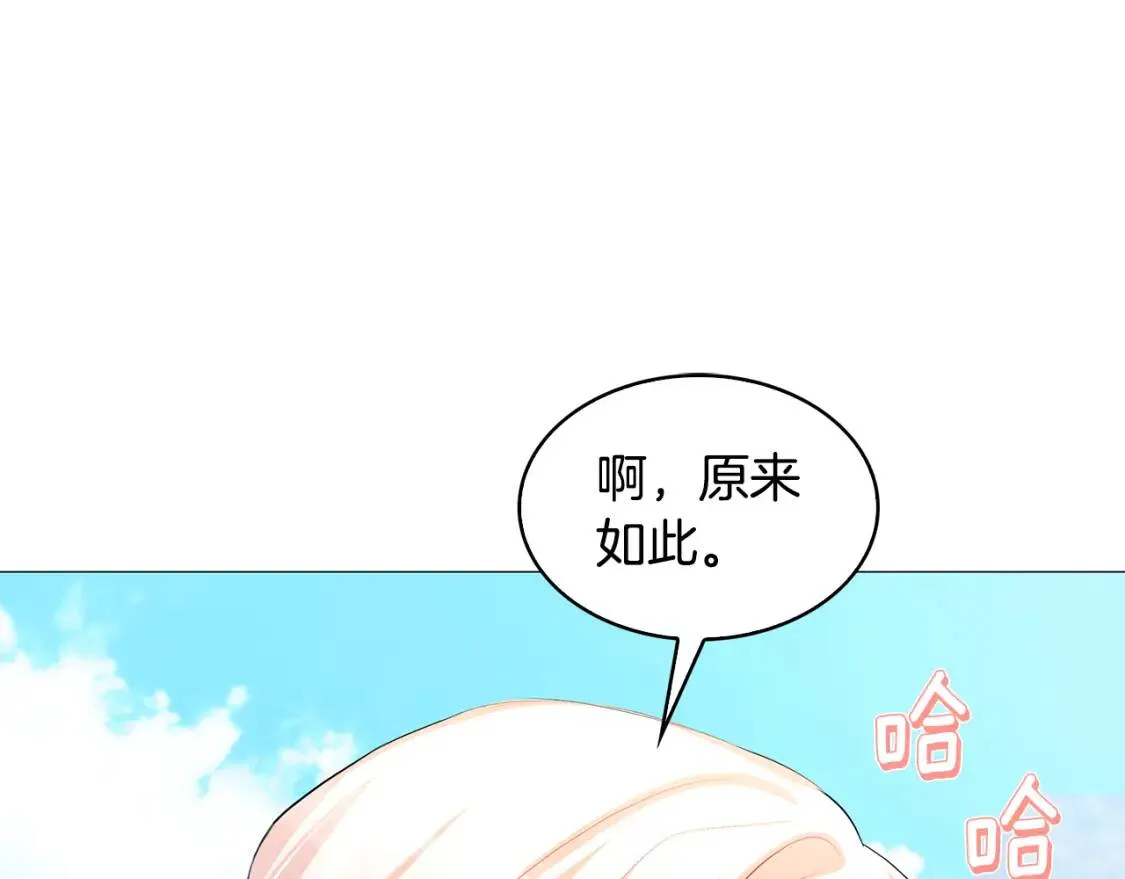 第34话 幸福的生活138