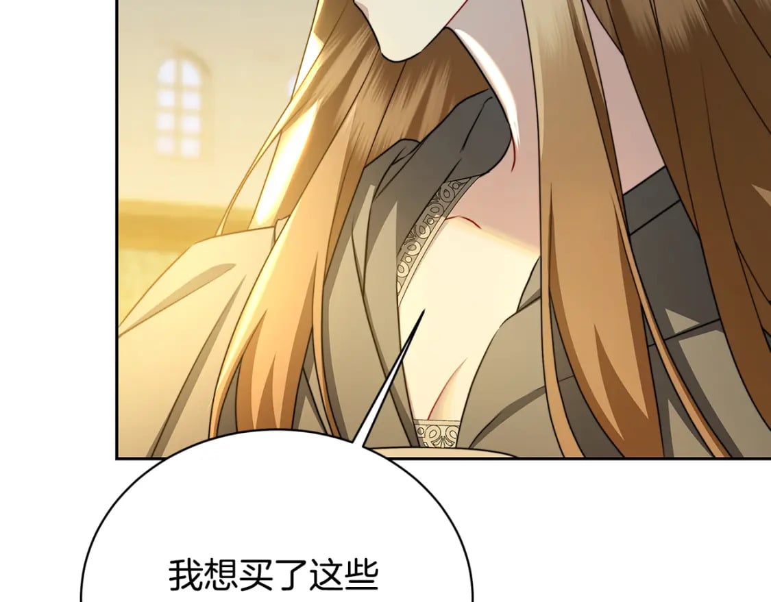 第069话 搭救卖花姑娘178