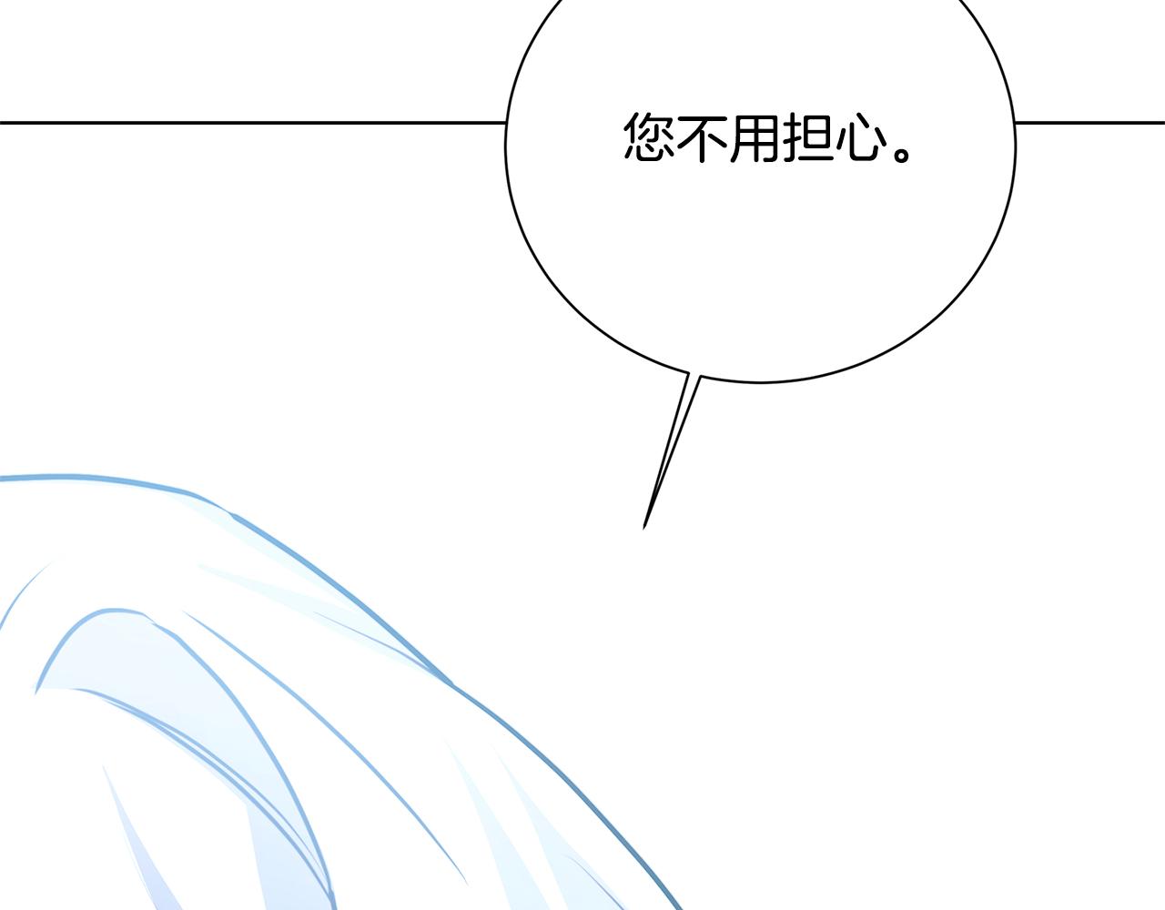 第54话 她回来了105