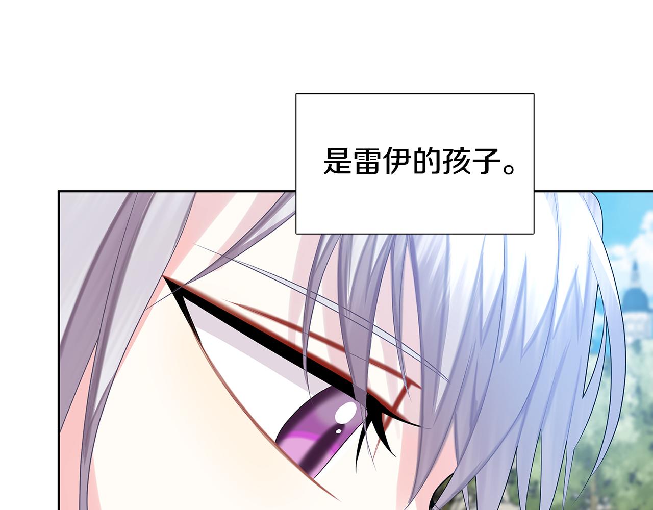 第19话 祝你们幸福48