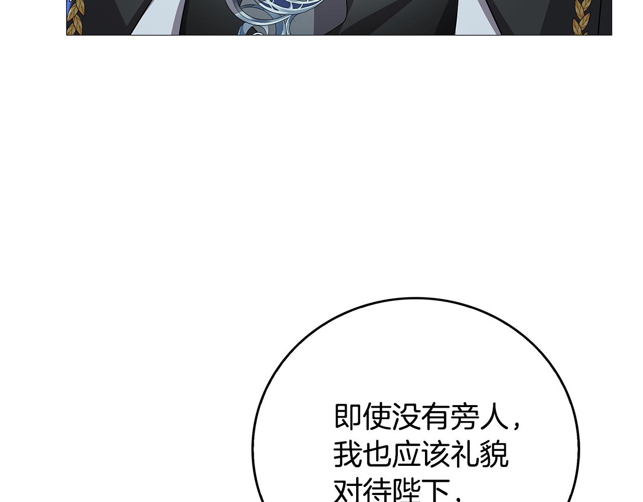 第27话 逆子24