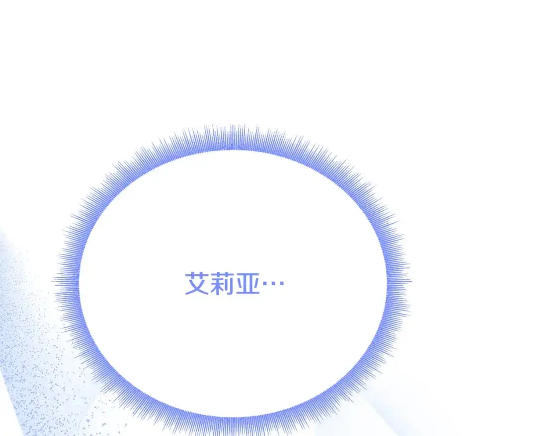 第94话 皇帝的血脉157