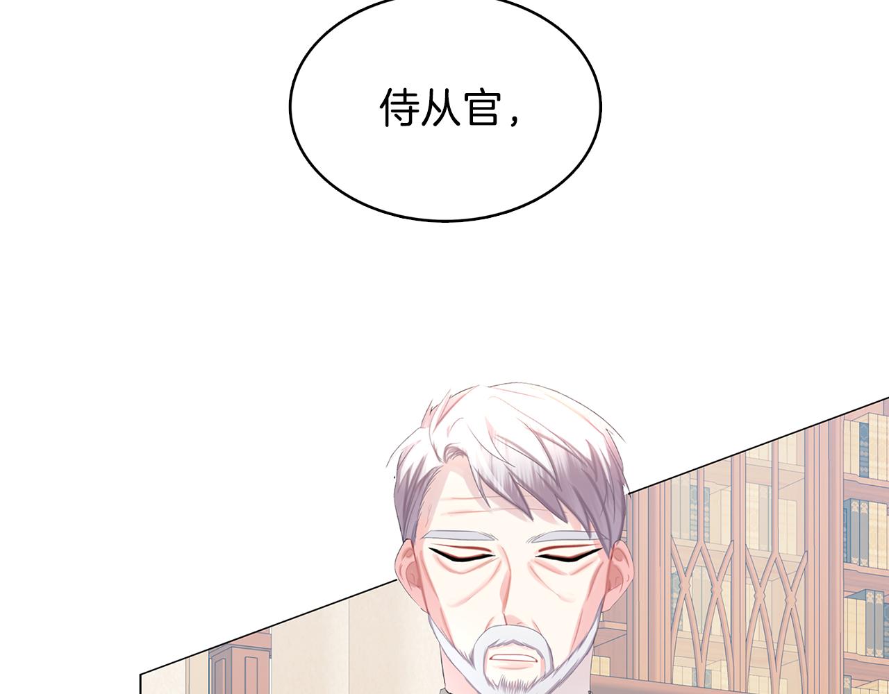 第15话 无法入眠87